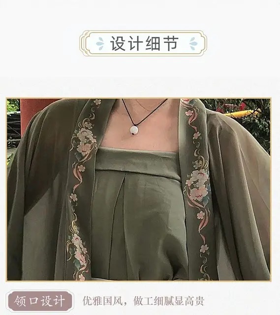 Introducing The Forest Fairy Hanfu Chinese Song Dynasty Performance Outfits 3